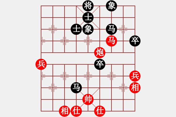 象棋棋譜圖片：花旗參(9星)-和-天龍草稚京(天罡) - 步數(shù)：90 