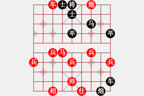 象棋棋譜圖片：金雞鳴春(2段)-負-林木森(9段) - 步數(shù)：50 