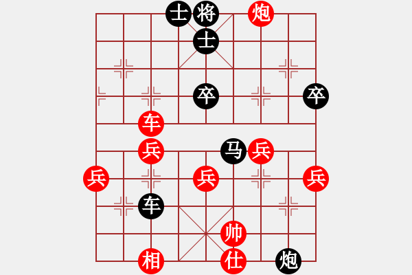 象棋棋譜圖片：金雞鳴春(2段)-負-林木森(9段) - 步數(shù)：60 