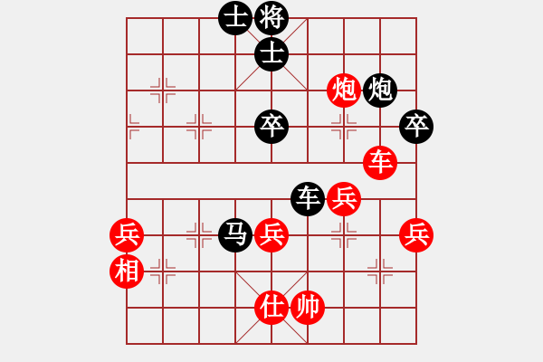 象棋棋譜圖片：金雞鳴春(2段)-負-林木森(9段) - 步數(shù)：70 