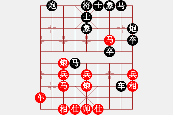 象棋棋譜圖片：四海至尊(電神)-勝-靜夜詩(4f) - 步數(shù)：40 