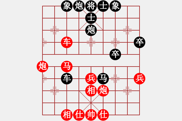 象棋棋譜圖片：四海至尊(電神)-勝-靜夜詩(4f) - 步數(shù)：60 