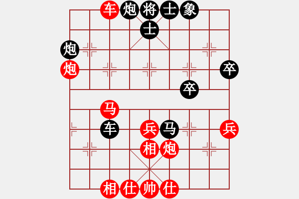 象棋棋譜圖片：四海至尊(電神)-勝-靜夜詩(4f) - 步數(shù)：63 