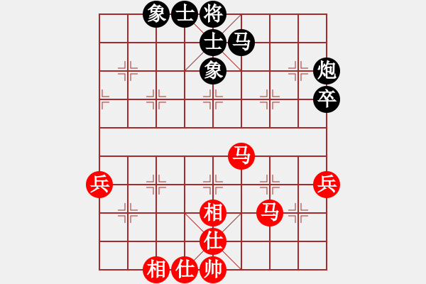 象棋棋谱图片：第05轮 第11台陆伟韬红先和武俊强 - 步数：48 