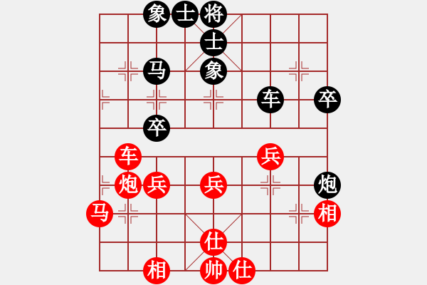 象棋棋譜圖片：feir 神劍手牽手 - 步數(shù)：50 