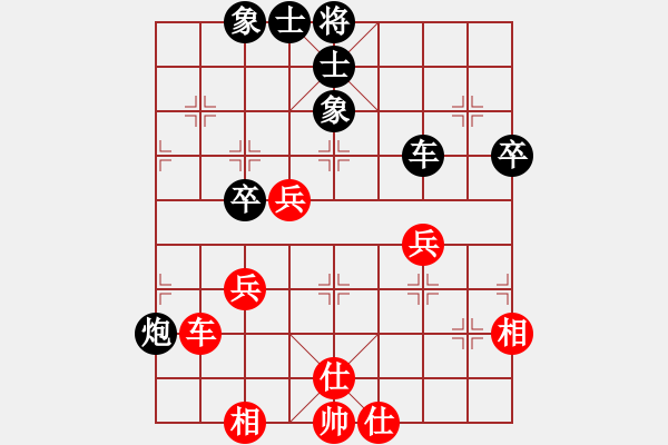 象棋棋譜圖片：feir 神劍手牽手 - 步數(shù)：60 