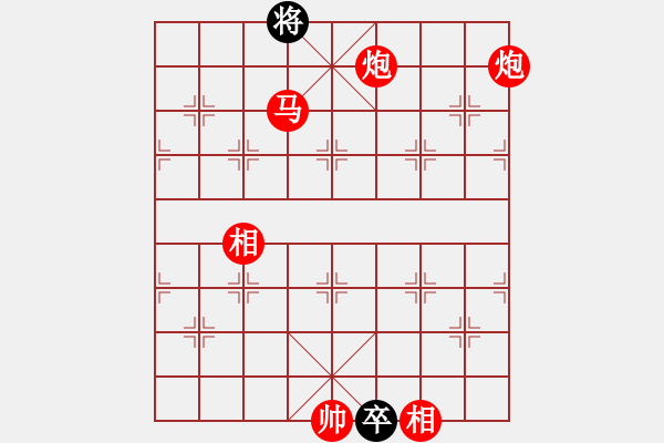 象棋棋譜圖片：中炮三兵對屏風(fēng)馬 鏘鏘車炮行(8段)-勝-海樹波平(7段) - 步數(shù)：160 