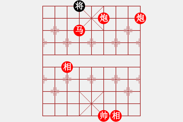 象棋棋譜圖片：中炮三兵對屏風(fēng)馬 鏘鏘車炮行(8段)-勝-海樹波平(7段) - 步數(shù)：161 