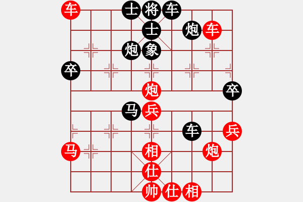 象棋棋譜圖片：中炮三兵對屏風(fēng)馬 鏘鏘車炮行(8段)-勝-海樹波平(7段) - 步數(shù)：50 