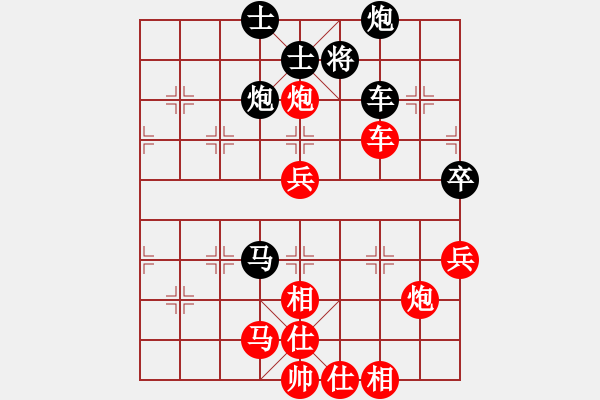 象棋棋譜圖片：中炮三兵對屏風(fēng)馬 鏘鏘車炮行(8段)-勝-海樹波平(7段) - 步數(shù)：70 