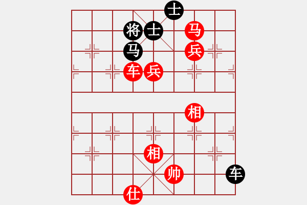 象棋棋譜圖片：君用(人王)-勝-氣定神閑(日帥) - 步數(shù)：140 