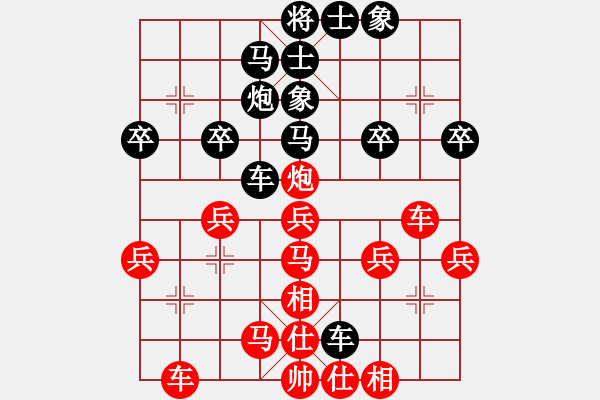 象棋棋譜圖片：君用(人王)-勝-氣定神閑(日帥) - 步數(shù)：30 