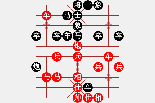 象棋棋譜圖片：君用(人王)-勝-氣定神閑(日帥) - 步數(shù)：40 