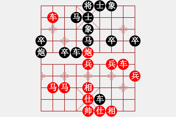 象棋棋譜圖片：君用(人王)-勝-氣定神閑(日帥) - 步數(shù)：50 