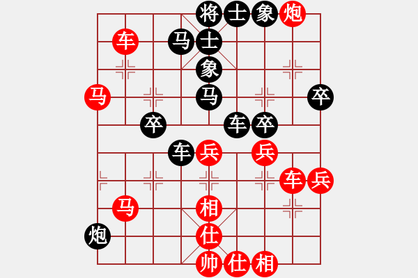 象棋棋譜圖片：君用(人王)-勝-氣定神閑(日帥) - 步數(shù)：60 