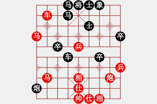 象棋棋譜圖片：君用(人王)-勝-氣定神閑(日帥) - 步數(shù)：70 