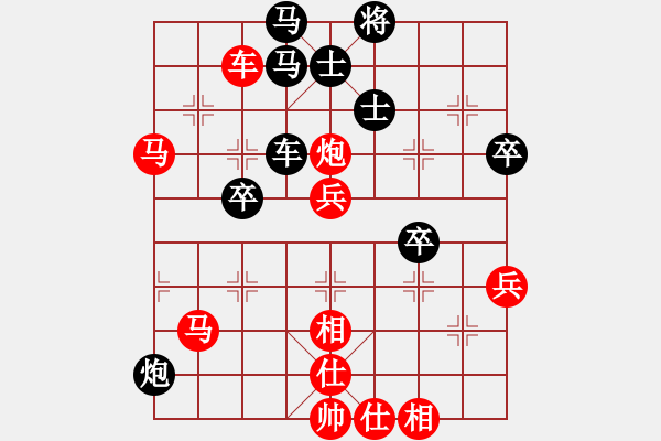 象棋棋譜圖片：君用(人王)-勝-氣定神閑(日帥) - 步數(shù)：80 