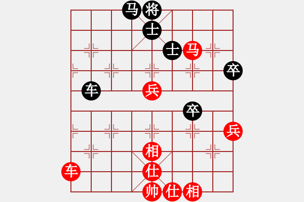 象棋棋譜圖片：君用(人王)-勝-氣定神閑(日帥) - 步數(shù)：90 