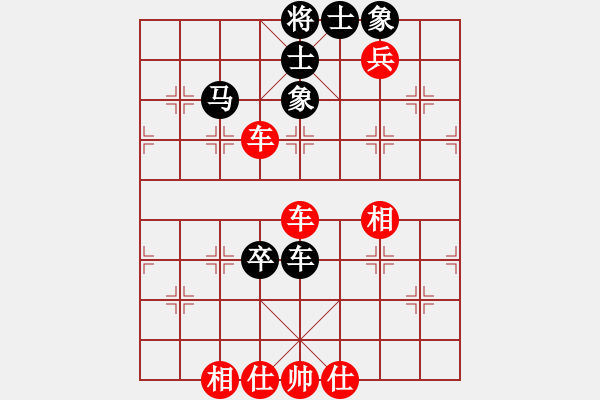 象棋棋譜圖片：lznsn(7段)-勝-巴黎梅西(9段) - 步數(shù)：80 