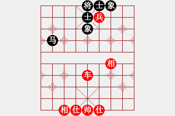 象棋棋譜圖片：lznsn(7段)-勝-巴黎梅西(9段) - 步數(shù)：90 