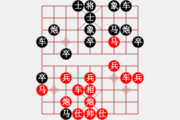 象棋棋譜圖片：kimbup(北斗)-和-龍行弈林(無極) - 步數(shù)：30 