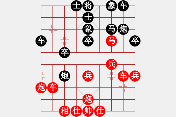 象棋棋譜圖片：kimbup(北斗)-和-龍行弈林(無極) - 步數(shù)：40 