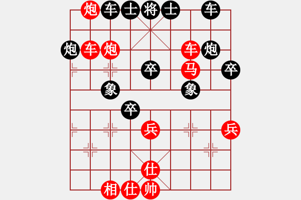 象棋棋譜圖片：kimbup(北斗)-和-龍行弈林(無極) - 步數(shù)：70 