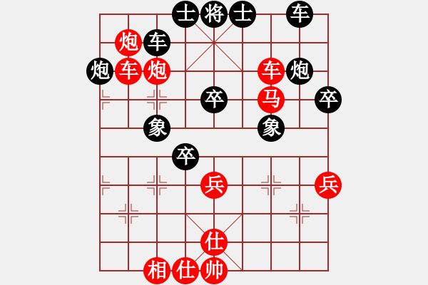 象棋棋譜圖片：kimbup(北斗)-和-龍行弈林(無極) - 步數(shù)：80 