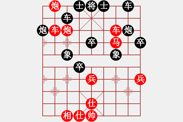 象棋棋譜圖片：kimbup(北斗)-和-龍行弈林(無極) - 步數(shù)：85 