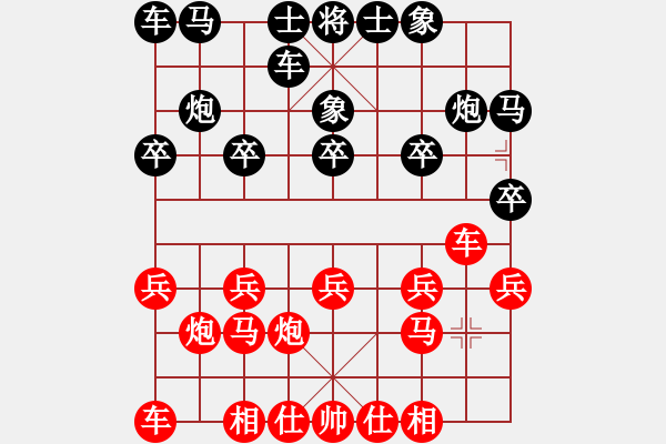 象棋棋谱图片：第09轮 第12台 李学淏 红先和 秦荣 - 步数：10 