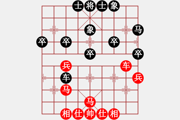 象棋棋谱图片：第09轮 第12台 李学淏 红先和 秦荣 - 步数：30 