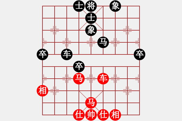 象棋棋谱图片：第09轮 第12台 李学淏 红先和 秦荣 - 步数：50 
