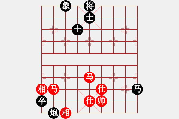 象棋棋譜圖片：wbhkl(9星)-負(fù)-emcxy(無極) - 步數(shù)：130 