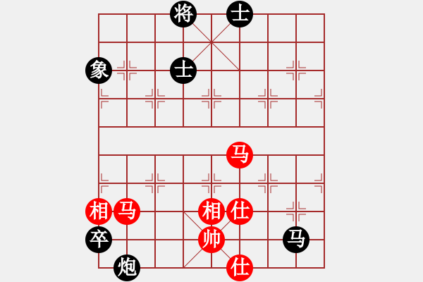 象棋棋譜圖片：wbhkl(9星)-負(fù)-emcxy(無極) - 步數(shù)：140 