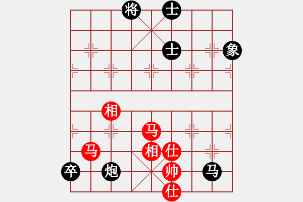 象棋棋譜圖片：wbhkl(9星)-負(fù)-emcxy(無極) - 步數(shù)：176 