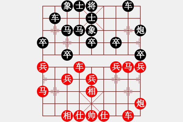 象棋棋譜圖片：wbhkl(9星)-負(fù)-emcxy(無極) - 步數(shù)：30 