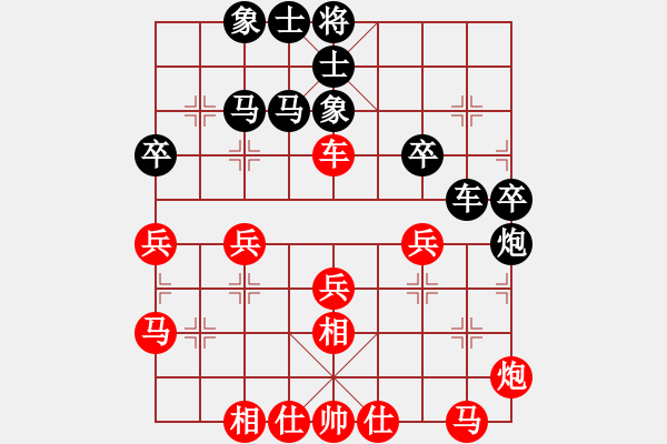 象棋棋譜圖片：wbhkl(9星)-負(fù)-emcxy(無極) - 步數(shù)：40 