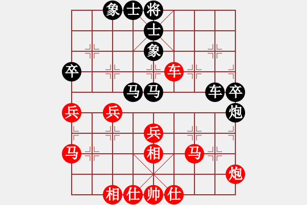 象棋棋譜圖片：wbhkl(9星)-負(fù)-emcxy(無極) - 步數(shù)：50 