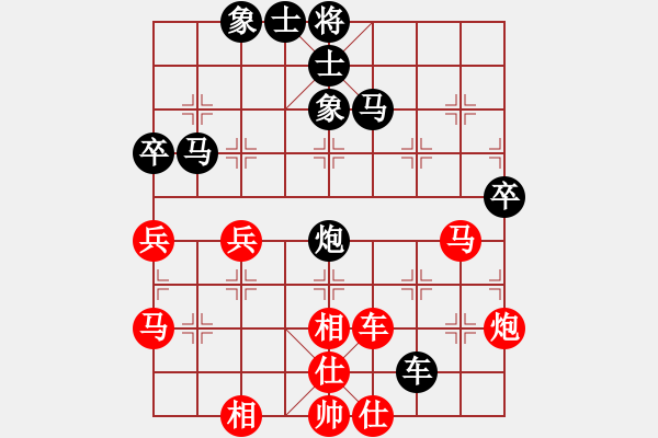 象棋棋譜圖片：wbhkl(9星)-負(fù)-emcxy(無極) - 步數(shù)：60 