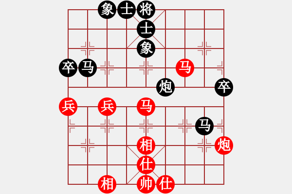 象棋棋譜圖片：wbhkl(9星)-負(fù)-emcxy(無極) - 步數(shù)：70 