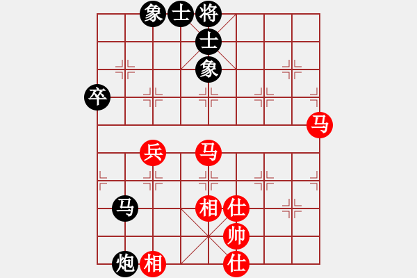 象棋棋譜圖片：wbhkl(9星)-負(fù)-emcxy(無極) - 步數(shù)：80 