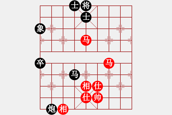 象棋棋譜圖片：wbhkl(9星)-負(fù)-emcxy(無極) - 步數(shù)：90 