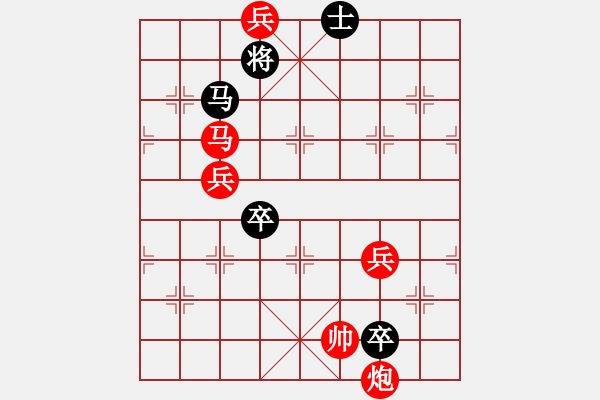 象棋棋譜圖片：桂林山水甲天下（范椿擬局） - 步數(shù)：20 