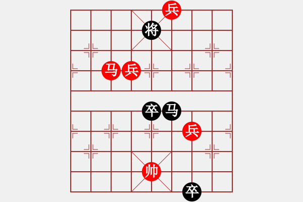 象棋棋譜圖片：桂林山水甲天下（范椿擬局） - 步數(shù)：30 