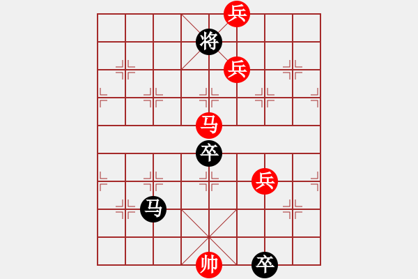 象棋棋譜圖片：桂林山水甲天下（范椿擬局） - 步數(shù)：40 