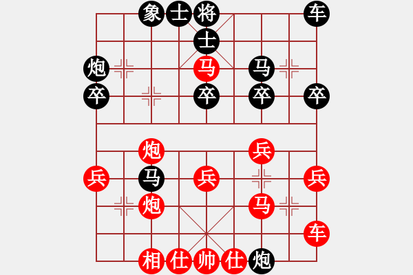 象棋棋譜圖片：海歸靚仔[173620693] -VS- 芳棋(純?nèi)讼缕?[893812128] - 步數(shù)：30 