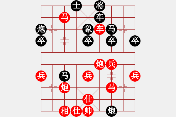 象棋棋譜圖片：海歸靚仔[173620693] -VS- 芳棋(純?nèi)讼缕?[893812128] - 步數(shù)：40 