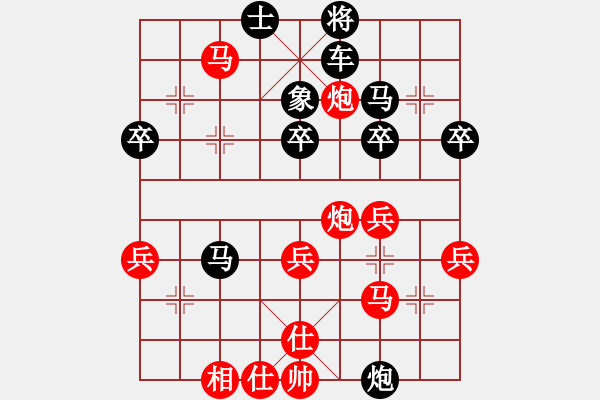 象棋棋譜圖片：海歸靚仔[173620693] -VS- 芳棋(純?nèi)讼缕?[893812128] - 步數(shù)：43 