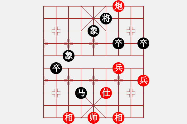 象棋棋譜圖片：大榕樹(5級)-負-pinacolone(5級) - 步數(shù)：100 