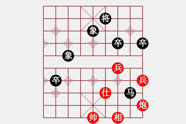 象棋棋譜圖片：大榕樹(5級)-負-pinacolone(5級) - 步數(shù)：110 